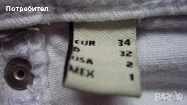 Нов дънков панталон ХS-S, снимка 4 - Панталони - 36071794