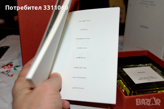Miller Harris Verger (Perfumer's Library No.5), vintage, спрян от производство, снимка 3 - Унисекс парфюми - 36195982