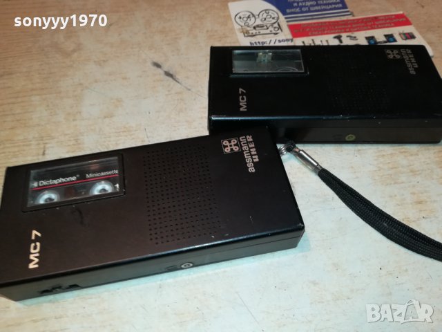 UHER MC7 ASSMANN-GERMANY-2БР 2810211936, снимка 11 - Радиокасетофони, транзистори - 34615373
