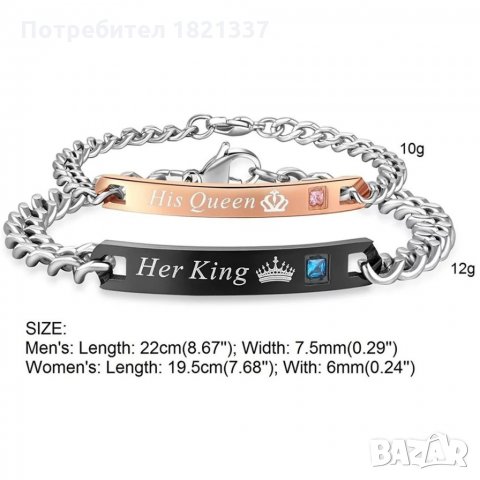 Комплект гривни, снимка 4 - Гривни - 36006021