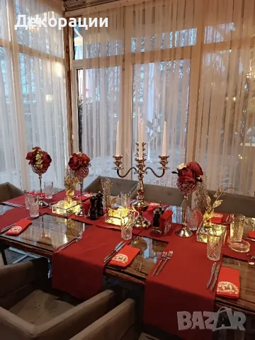 украса за вашият празник.Рожден ден, юбилей, прощапулник, абитуриентски бал и други