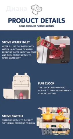 Детска кухня "Малкият шеф" - Оборудван комплект с 47 части, снимка 4 - Образователни игри - 47925410