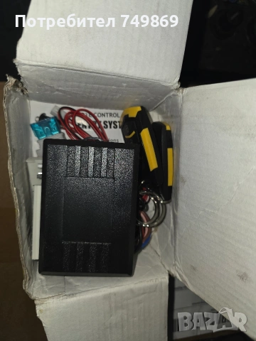 центално заключване модул 