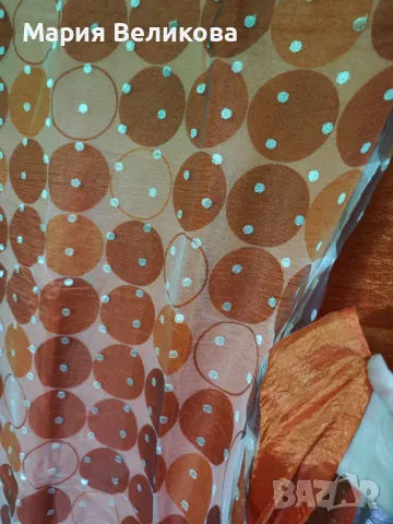 Ново двойно перде, снимка 2 - Пердета и завеси - 48693104