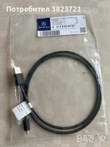Оригинален кабел за Мерцедес , снимка 1 - Аксесоари и консумативи - 42400407