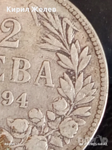 Сребърна монета 2 лева 1894г. Княжество България Княз Фердинанд първи 25862, снимка 2 - Нумизматика и бонистика - 51842439