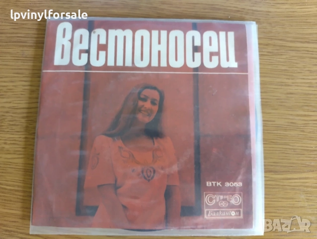 Ани Павлова   – Вестоносец / Макове ВТК 3053, снимка 2 - Грамофонни плочи - 55875133