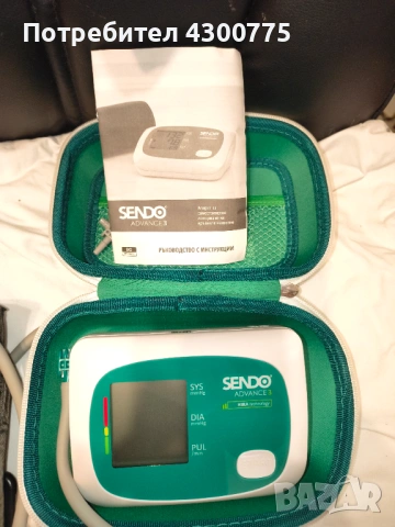Апарат за кръвно SENDO ADVANCE 3 с технология HIRA, снимка 5 - Други - 53725175