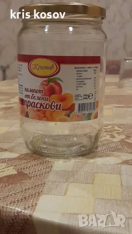   Буркани с винтова капачка , снимка 3 - Други стоки за дома - 36608041