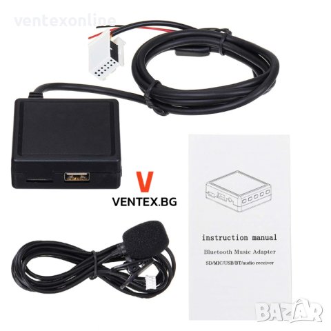 Bluetooth модул AUX, USB за BMW E60, E64, E83, E90 блутут БМВ микрофон, снимка 9 - Аксесоари и консумативи - 40979886