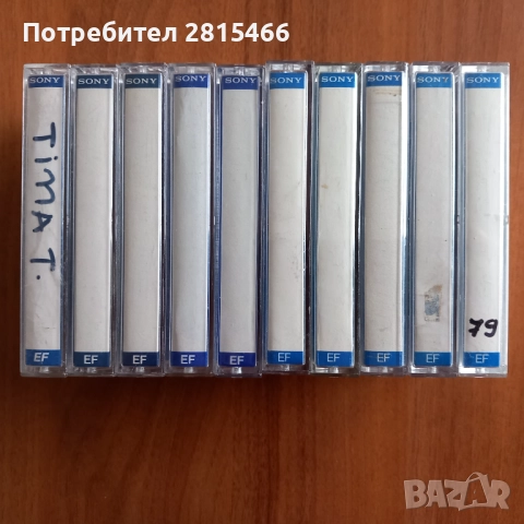 Лот 10бр. SONY EF60 аудио касети, снимка 15 - Аудио касети - 52086502