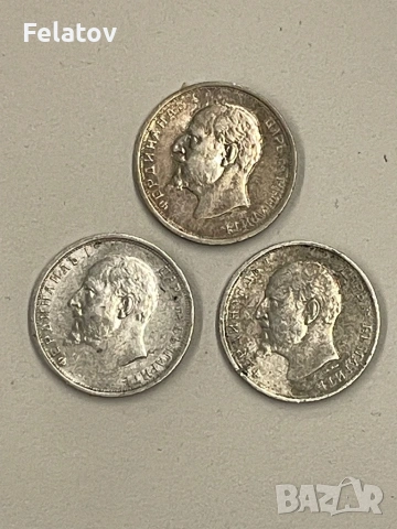 Лот 3бр. х 50 стотинки 1912, снимка 2 - Нумизматика и бонистика - 53065582