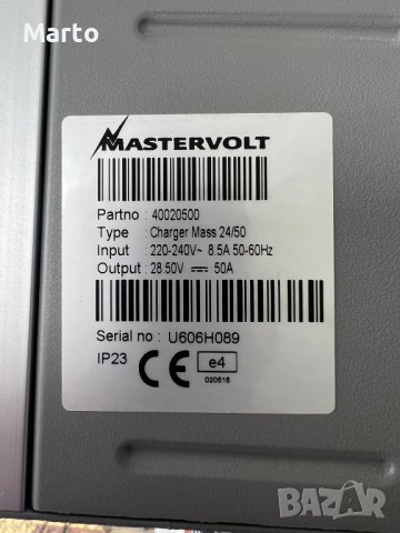 Зарядно за акумулатори Mastervolt MASS 24/50 , снимка 3 - Други машини и части - 40835617