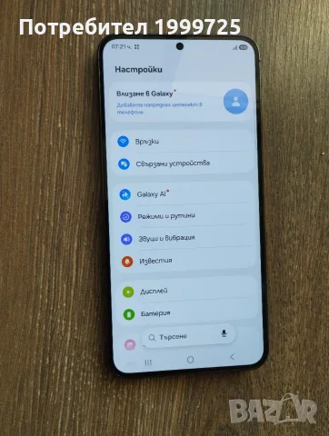 Samsung Galaxy S23 (5G) , снимка 2 - Samsung - 55727103