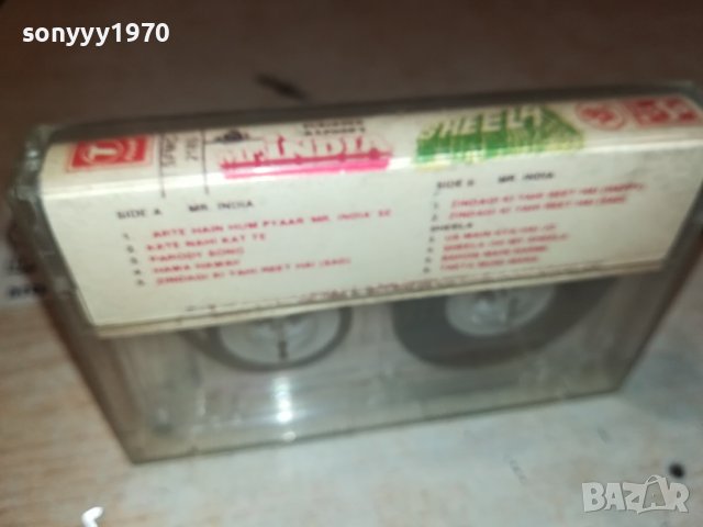 MR.INDIA-КАСЕТА 3108230855, снимка 5 - Аудио касети - 42029425