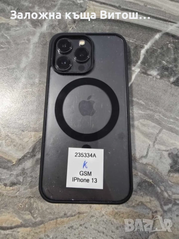 Iphone 13 Pro 128GB, снимка 8 - Apple iPhone - 53456070