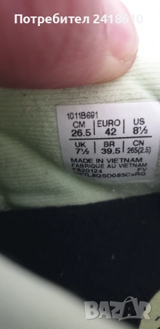 Asics Gel - GT 2000 12  Мens Size 42.5/26.5 см US 8.5 Uk 7.5 ОРИГИНАЛ! Мъжки Маратонки!, снимка 10 - Маратонки - 51767735