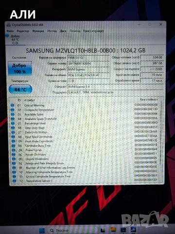 Asus ROG Strix 17 RTX3050, снимка 8 - Лаптопи за игри - 53698751