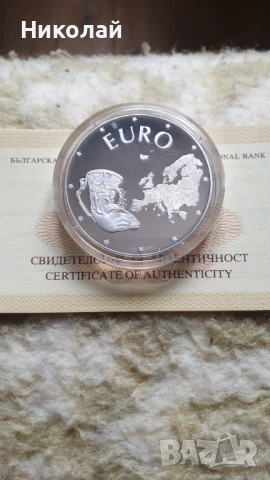 10000 лева 1998 година Ритон, снимка 2 - Нумизматика и бонистика - 53519451