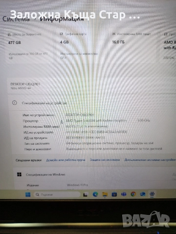 Acer Nitro 5, снимка 9 - Лаптопи за игри - 51633177