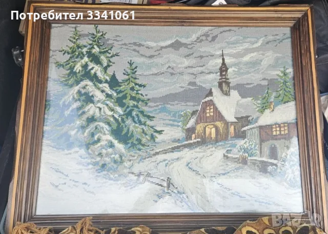 Гоблен,,Параклиса,,