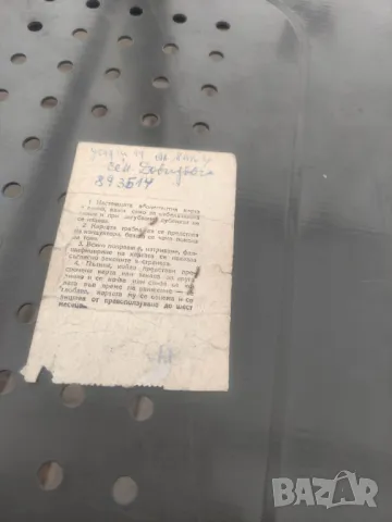 Продавам абонаментна карта и още две трамвай,, снимка 3 - Други ценни предмети - 45925354