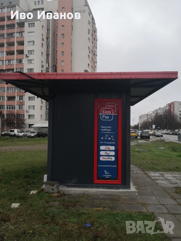 Продавам павилион, снимка 10 - Друго търговско оборудване - 52719383