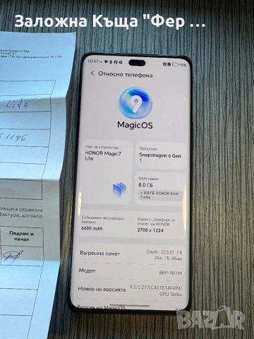 Нов! Honor magic 7 Lite, снимка 3 - Други - 53643164
