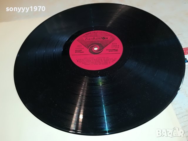 РИТОН-ПЛОЧА 1604231527, снимка 6 - Грамофонни плочи - 40381892