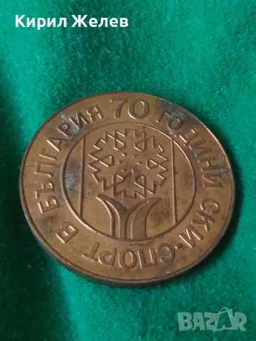 Рядък плакет от соца 70г. СКИ СПОРТ В БЪЛГАРИЯ бронзов за КОЛЕКЦИОНЕРИ 47290, снимка 10 - Антикварни и старинни предмети - 46641125