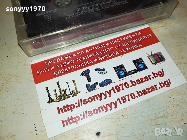 Недялко Йорданов-НОВА КАСЕТА 1503220950, снимка 12 - Аудио касети - 36108860