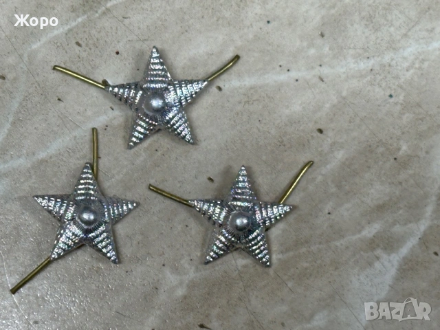 Лот Звезди за Офицерски Пагони-100 броя