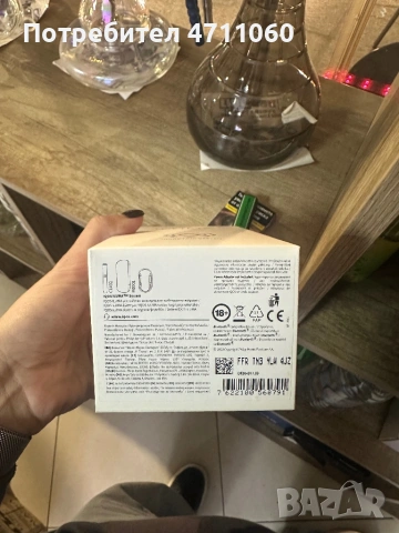 lqos iluma , снимка 4 - Друга електроника - 53286718