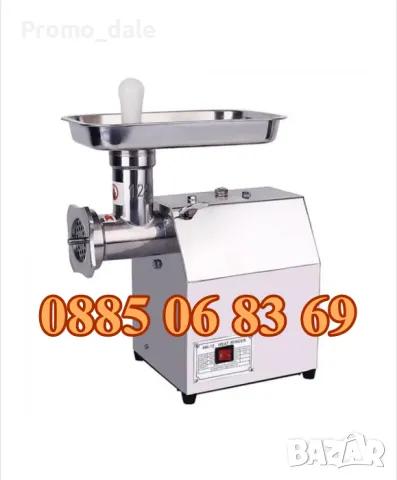 Професионална месомелачка ТК22, електрическа месомелачка 2200W, 220 кг/ч с 3 решетки и 2 ножа