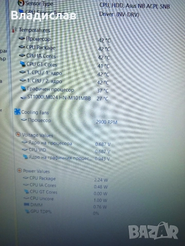 ASUS X555L работещ на части , снимка 6 - Части за лаптопи - 52896830