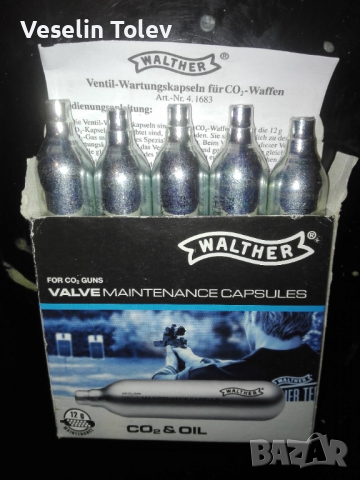 Walther maintenance capsules, снимка 2 - Други спортове - 52182421