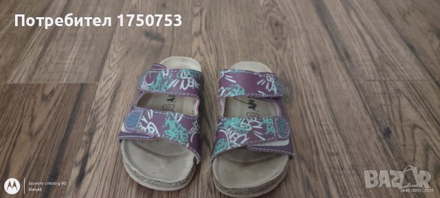 Детски чехли с велкро лепенки, снимка 1