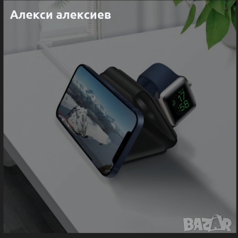 Безжично зарядно Schwaiger POWER4YOU 3-в-1, 15W, сгъваемо, снимка 3 - Оригинални зарядни - 52240741