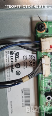 LG  32LE3300  с гаранция 1год, снимка 7 - Части и Платки - 44142406