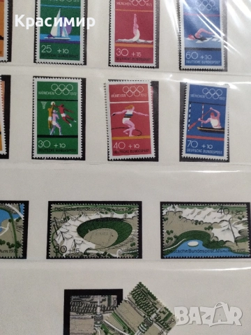 Германия минт 1972 г., снимка 2 - Филателия - 52345962