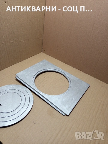 Соц Стара Чугунена Плоча За Стара Печка Барбекю Барбекюта. Номер 205., снимка 3 - Антикварни и старинни предмети - 53037025