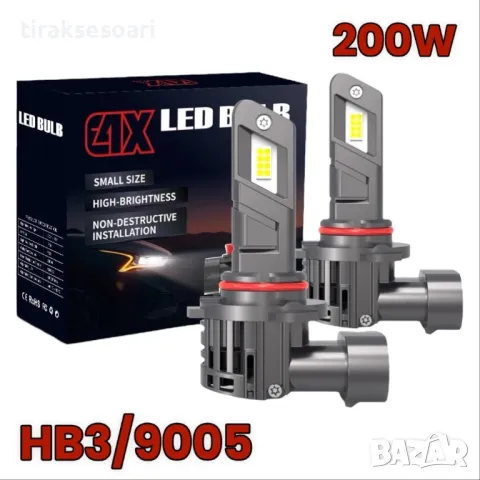 2024 Модел 200W LED Диодни крушки HB3 9005 12V 300% за Директен Монтаж