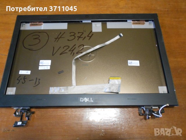 Капаци за лаптоп-LENOVO., снимка 5 - Други - 41121551