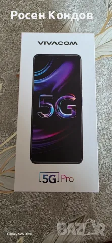 Vivacom  5G UG Phone U25