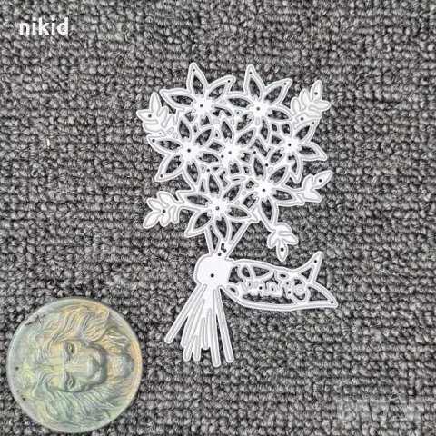 Щанца букет цветя 