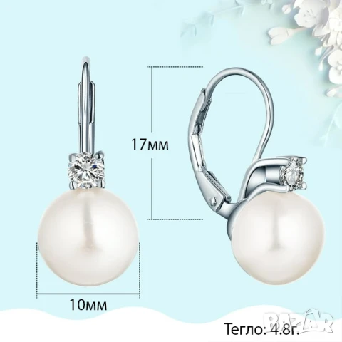 Изящни Сребърни Обеци проба 925 с Цирконий и Бяла Перла 10 мм, снимка 7 - Обеци - 51119999