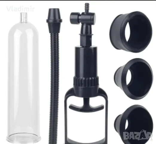 мъжка помпа