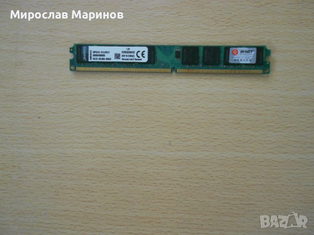 40.Ram DDR2 533 MHz,PC2-4200,2Gb,Kingston.НОВ