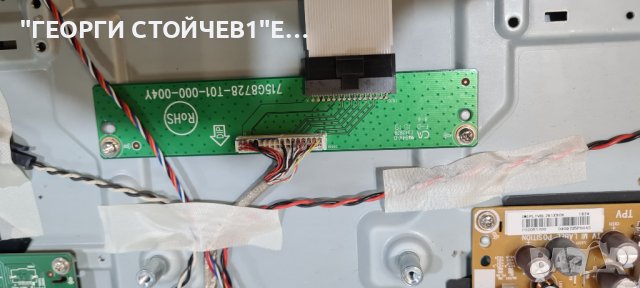 32PHS5302 12  715G8198-M01-B00-004T 715G7734-P02-003-002M  TPT315B5-AN09.S, снимка 8 - Части и Платки - 42037902