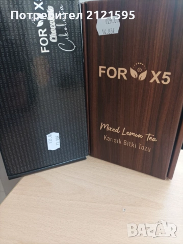 Продавам турски стоки , снимка 8 - Други стоки за дома - 53870679